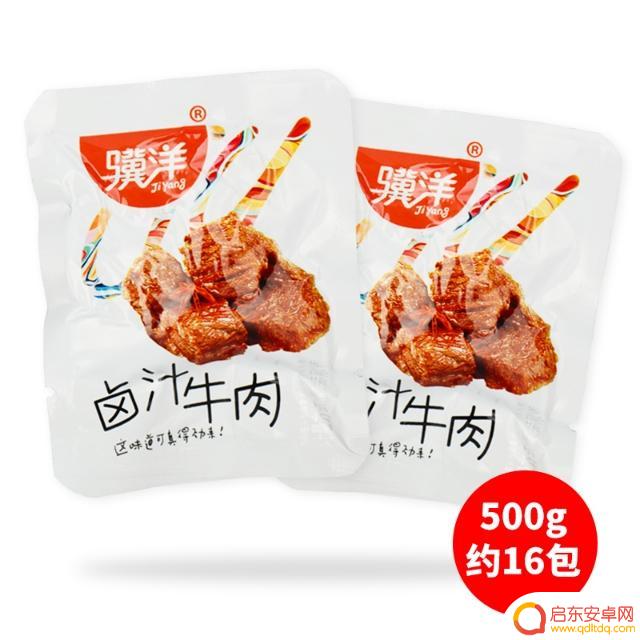 骥洋卤汁牛肉抖音(骥洋卤汁牛肉的特点)