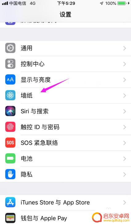 苹果手机怎样设置动态壁纸加声音 苹果动态壁纸声音设置步骤