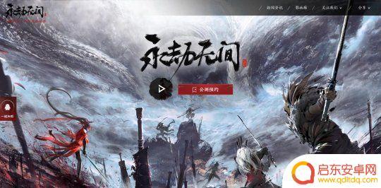 网易永劫和steam的区别 永劫无间steam和网易版本的区别