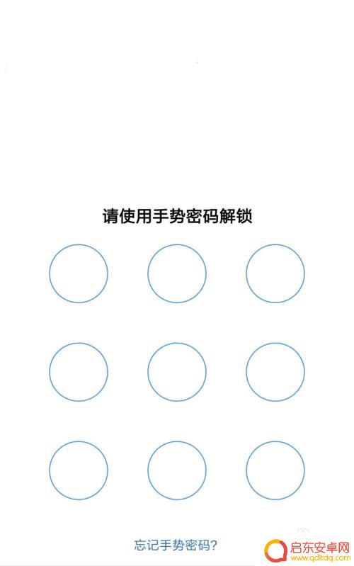 手机锁屏设置王者荣耀怎么设置 手机应用锁设置王者荣耀方法