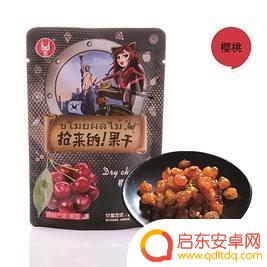 骥洋卤汁牛肉抖音(骥洋卤汁牛肉的特点)