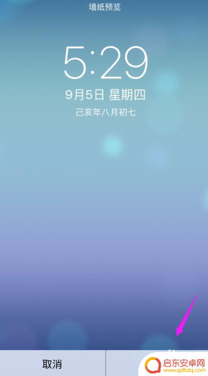 苹果手机怎样设置动态壁纸加声音 苹果动态壁纸声音设置步骤