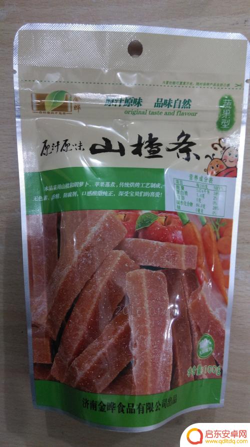 骥洋卤汁牛肉抖音(骥洋卤汁牛肉的特点)