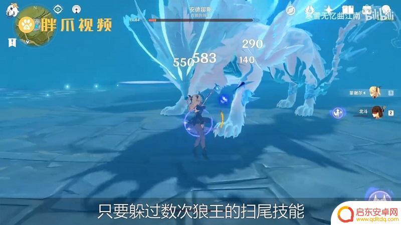 原神多久可以打狼王？探索打败狼王所需时间