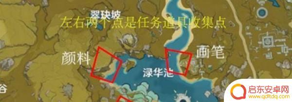 奇怪的石头原神：如何获得和使用这个神秘道具？