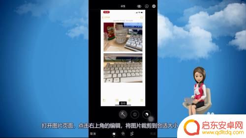 苹果手机两张图片叠加融合 苹果手机图片合成教程