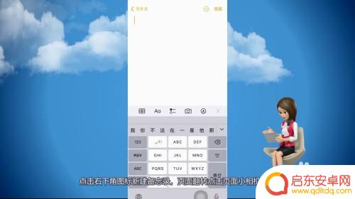 苹果手机两张图片叠加融合 苹果手机图片合成教程