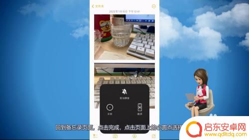 苹果手机两张图片叠加融合 苹果手机图片合成教程