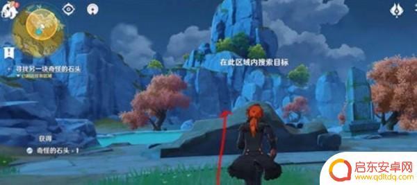 奇怪的石头原神：如何获得和使用这个神秘道具？