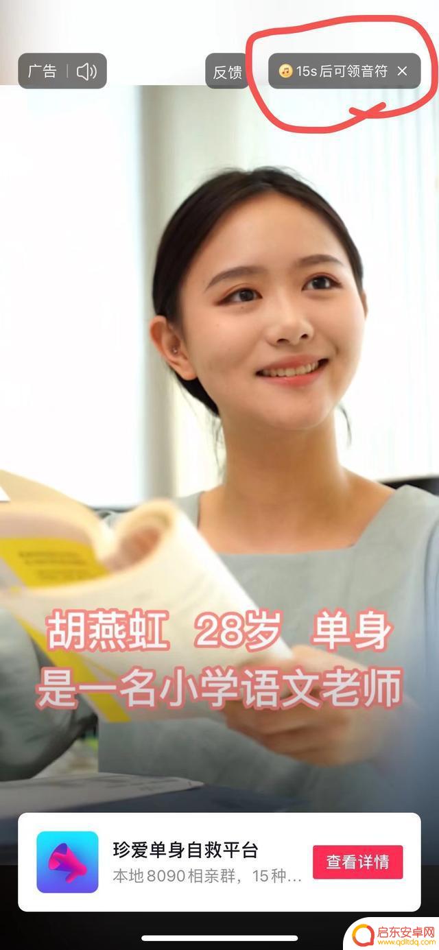抖音怎么转接广告(抖音怎么转接广告链接)