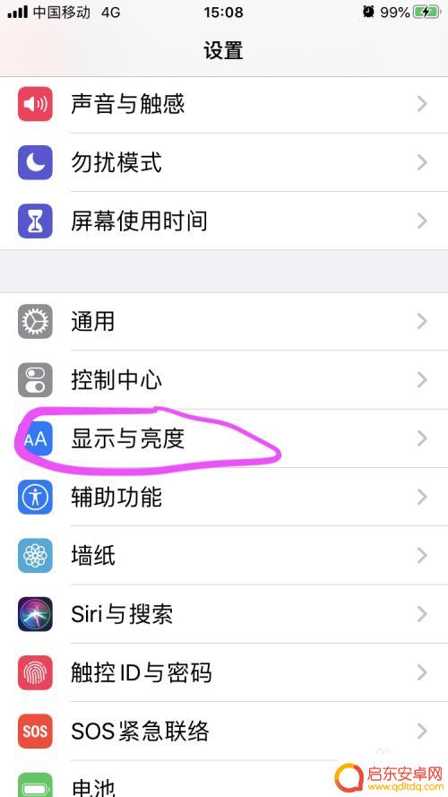 苹果手机如何打开防误触 苹果手机防误触设置在哪里