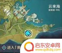 原神黄金屋上面的岛怎么上去 原神黄金屋位置怎么找