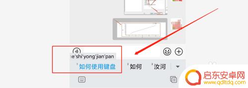 蓝牙键盘怎么连手机 手机连接蓝牙键盘步骤