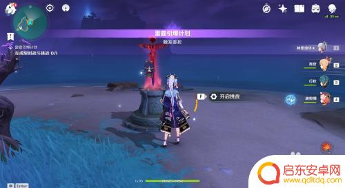 原神怎么引爆沼气?快速掌握引爆技巧!