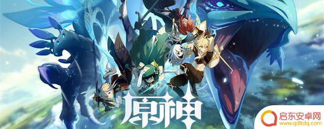 原神七七怎么翻滚 原神翻滚操作方法
