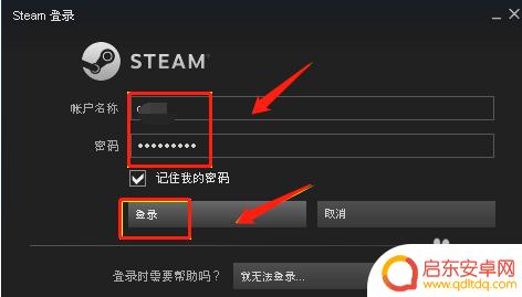 steam账户改名 Steam账户名称怎么修改