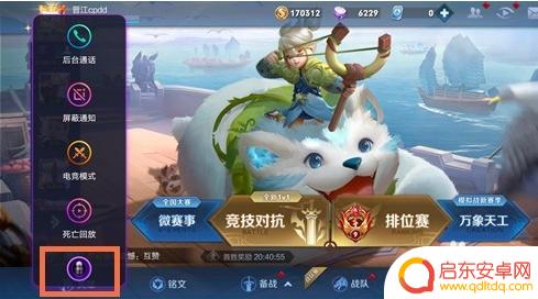 手机游戏怎么用变声器 vivo手机自带变声器怎么调节音效