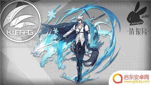 菲林明日方舟 明日方舟菲林族原型是什么