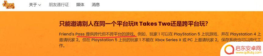 xbox双人成行和steam联机:畅享多人游戏乐趣的最佳选择