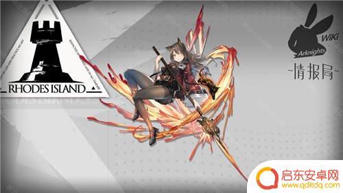 菲林明日方舟 明日方舟菲林族原型是什么