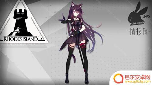 菲林明日方舟 明日方舟菲林族原型是什么
