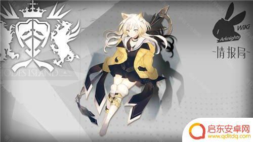 菲林明日方舟 明日方舟菲林族原型是什么