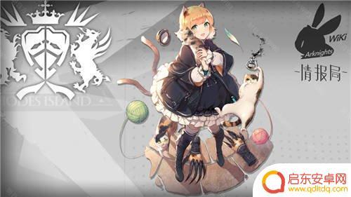 菲林明日方舟 明日方舟菲林族原型是什么