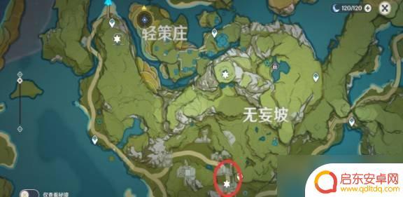 原神轻策庄前往遗迹寻找碎片任务 原神轻策庄遗迹寻找碎片指南
