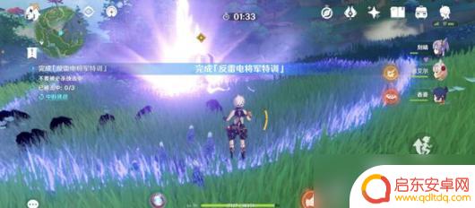 原神三神的眷属是什么任务 原神眷属的践行任务攻略分享