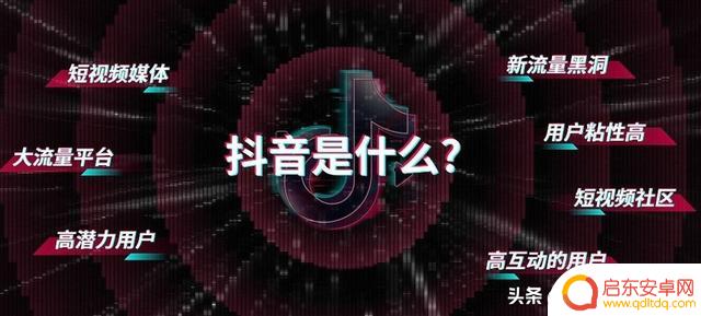 如何开启同城抖音(如何开启同城抖音直播)