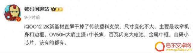 第四季度新机预测汇总：今年还有哪些新手机值得期待？