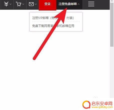 荒野行动账号注册 荒野行动新账号怎么注册