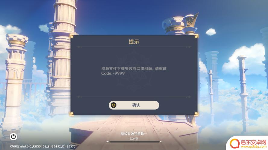 原神伤害9999999代码 原神9999问题解答与常见疑问解决