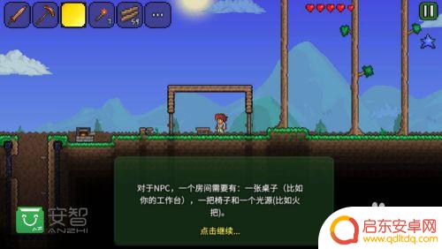 泰拉瑞亚如何召唤n p c 泰拉瑞亚招募NPC的方法