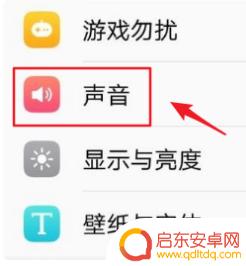 vivo手机模糊音哪里设置 如何在vivo手机上设置耳机模式