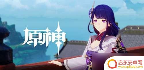 原神任务bug了不见了 原神潮汐送信任务未触发解决办法