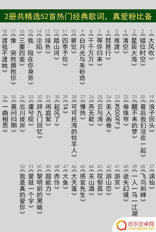 抖音最美民歌歌词(抖音最美民歌歌词大全)