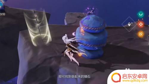 原神如何找镇石?快速掌握寻找镇石的技巧