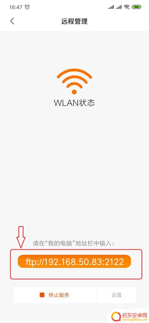 小米手机双开怎么备份 小米手机应用双开资料导出电脑备份的简单方法