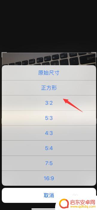 拍的时候手机竖屏了怎么设置成横屏 将手机里的垂直照片转为水平照片的教程
