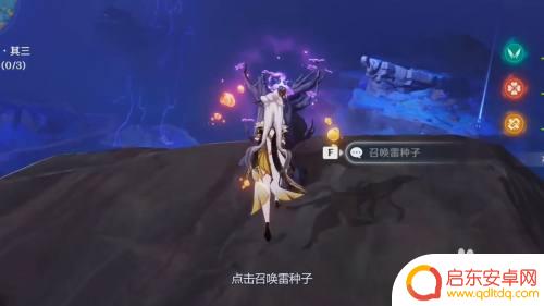 原神如何找镇石?快速掌握寻找镇石的技巧
