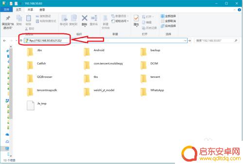 小米手机双开怎么备份 小米手机应用双开资料导出电脑备份的简单方法