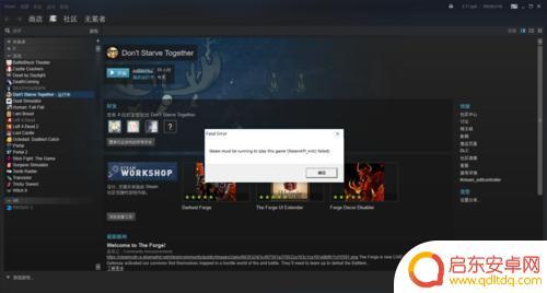 steam游戏删除不了(steam游戏删不掉)