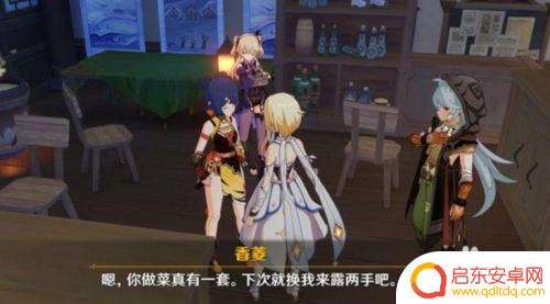 原神如何请角色试吃人偶 原神邀请角色试吃活动规则解析