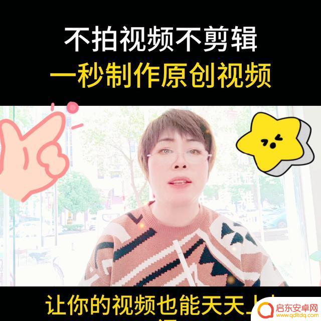 利用相机视频做抖音(利用相机视频做抖音怎么做)