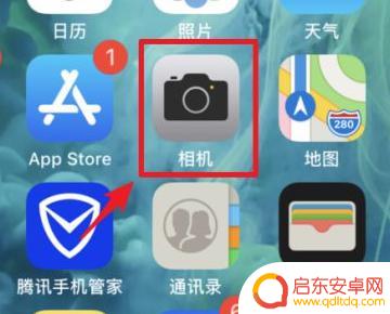 苹果手机拍照图片如何美颜(苹果手机拍照图片如何美颜好看)
