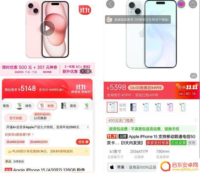 扛不住了！iPhone15系列降价超过1200元，华为Mate60功不可没