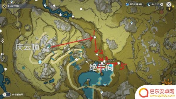原神椒椒在哪 原神绝云椒椒位置详解