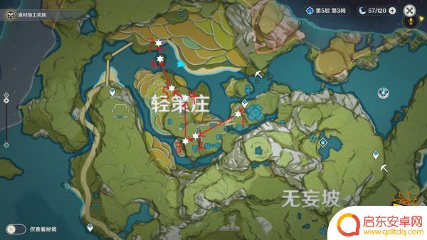 原神椒椒在哪 原神绝云椒椒位置详解