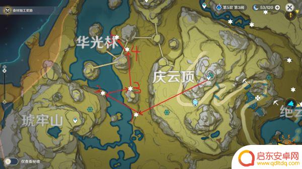 原神椒椒在哪 原神绝云椒椒位置详解